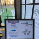 대형스크린골프 이미지