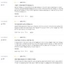 P-5909 | [분석보고서] CJ제일제당 우 : 해외시장 성장+금리 하락+우선주 괴리율 축소(텍스트 전환)