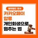 김영근법무사무소
