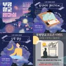 달빛 요가(야간) 이미지