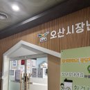오산1천 | 장난감은 사는 게 답일까? 오산 장난감도서관 이용법과 후기 정리