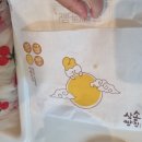 삼송빵집 스타필드시티 명지점 이미지