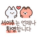 오리떼닭한마리 네이버블로그