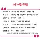 비엠마스터