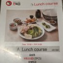 (주)도라후구현복집 | 분당 복요리 전문점 현복집 : 디너 B코스 먹은 후기