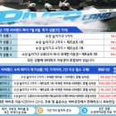 리버랜드 | 가평 빠지 '리버랜드' 숙박+바베큐 패키지 내돈내산 솔직후기