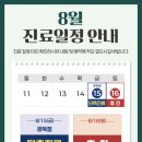 광교삼성H정형외과의원 이미지