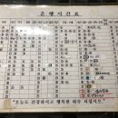 곡성버스터미널 이미지