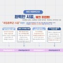 신흥건축인테리어 이미지
