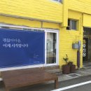 우진장여관 이미지