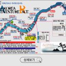 제4회 코리아어드벤처레이싱대회 50km(20120721~22)... 이미지