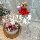 개예쁘다 | 예쁘다공방 부산원데이클래스 광안리공방 추천