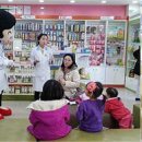 소정약국 이미지