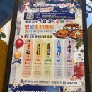 펀비어킹(안산이마트트레이더스점)
