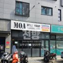 상가나무공인중개사사무소 이미지