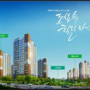 항동하버라인2단지 이미지