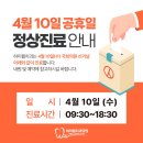 하이윌치과의원 이미지