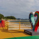 남당얼음