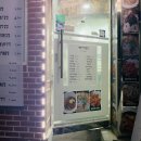 땡땡거리김밥집