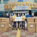 장흥농업협동조합 전국매일신문