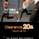 시코르NC강서점