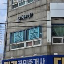 도그도담 이미지