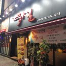 이마트24 광주상무점 이미지