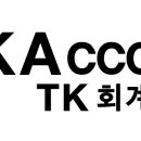 TK 회계법인 - 칼럼 (미성년자의 세율) 이미지