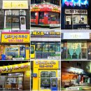 검단신도시 오일뱅크 네이버블로그