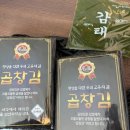 진영상회 이미지