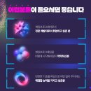 오산게임개발학원 : &#34;게임을 좋아한다면? 개발자로 성장하는 첫걸음은 여기! 🎮&#34;