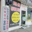 글라스월드 삼천점 이미지