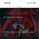 바플라이:예체능