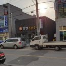 김밥365선산점