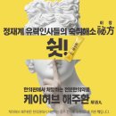 아임한의원 네이버블로그