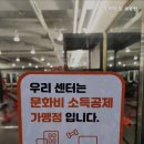 다미트짐 세류점 이미지