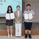 대전전민중 고승한 학생, 서부 중학교 학생의회 의장 당선 이미지