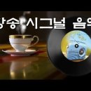 시그날 - 북구 백양대로 1178 | 시그날