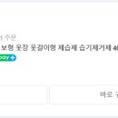 재재공작소