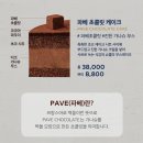 케이크시즌