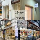 새미정 | 종로 웨딩밴드 투어 8곳 비교해보고 최종 선택한곳 가격 정보 소울앤제이 소울스톤 새미쥬얼리 루디아 (1)