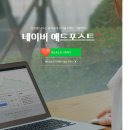 희망애드