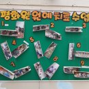 평화원 이미지