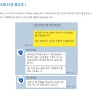 이마트24 SMART 사송신도시점 | 알뜰폰 통신사 1~2달 후 유심 인식 안 됨