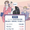 ❌품절❌ 로지텍 MX MASTER S3 할인 95,720원 이미지