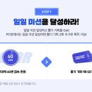 뽑GO뽑GO 이미지