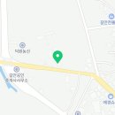 북부농약판매센터