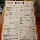 갈비병장 이미지