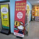 한미태권도 이미지