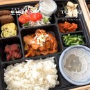 대성의료전자 | 익산 출장뷔페 번거로움 싹 걷어내고 도시락 주문으로 대성공한 동문 체육대회 후기